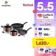 [ส่งฟรี] TEFAL ชุดเช็ตหม้อกระทะ 8 ชิ้น Day By Day รุ่น G143S895 ก้นกระทะอินดักชั่น สามารถใช้ได้กับเต