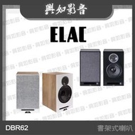 【興如】ELAC UBR62 三音路書架喇叭 (2色)