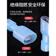 [Factory Direct Sales] 6.3 Plug Spring Insert Nylon Insulation Connector Wire Connector Male Female 