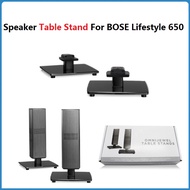 ✷№❧Speaker Table Stand For BOSE Lifestyle 650 Omni Jewel Desktop Stand Main Surround Speakers Bracke
