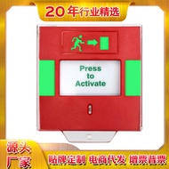 Glass Broken Button Emergency Button Alarm Manual Key Reset Sound Light Emergency Alarm Switch