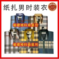 [Men's Clothing] 43 Brand-Name Men's Fashion Clothing with Jeans/High-Quality Shirt Suit/Men's Clothing/Underworld Special/Worship CLOTHES/Ancestor CLOTHES/Qingming Festival/CLOTHES/Qingming Matching/Underworld PAPER Tie CLOTHES (43) JOSS PAPER CLOTHES