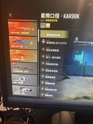 pubg账号