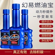 carbon cleaner car diesel cleaner injector biofuel 省力油Converter Cleaner Engine Booster 燃油寶 Cleaner (