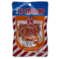 華園 辣味紅燒魚柳 30 GM