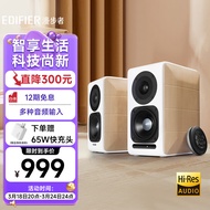 漫步者（EDIFIER）S880 精致HIFI有源2.0音箱  高品质蓝牙连接  电脑音响 电视音响