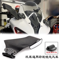 Suitable For Spring Breeze 250SR Promise 300RR Excelle 321RR Modified Rearview Mirror Fixed Wind Win