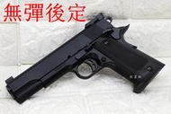 台南 武星級 KWC M1911 手槍 空氣槍 ( 026H BB槍BB彈COLT 45手槍柯特1911玩具槍V12模型