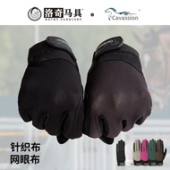 Adult Equestrian Gloves Summer Mesh Four Seasons Rider Rider Rider Rocky Rider8104050