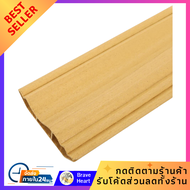 บัวฝ้า แผ่นปูฝ้า WPC CROBERN 7.5X200X1.5 ซม. จำนวน 1 แผ่น สีไม้สัก วัสดุไม้จำลอง พีวีซี Ceiling corn