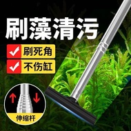 Fish Tank Long Handle Retractable Cleaning Handy Tool Algae Removal Knife Fish Tank Dedicated Fish T