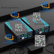 邁紳百兆光纖收發器千兆一對單模單芯1光2光3光4光6光8光16光24光