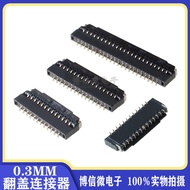 0.3MM Pitch FH26W-19S/25S/29S/31P/45P/33S-0.3 SHW Flip FPC Socket