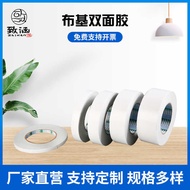 Mesh Double-Sided Tape White Tape Base Non-Marking Indoor Carpet Mesh Optional Double-Sided Tape