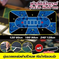 Free Storage Bag Poker Tablecloth Special Rubber Sheet Non-Slip Cloth Waterproof Reflexology Dezhou-