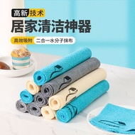 Glass Wiping Cloth Kitchen Cleaning Towel Mirror Cleaning Mobile Phone Polishing Screen LCD Glasses 