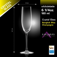แก้วไวน์ แก้วแชมเปญ แก้วคริสตัล ( 1 Pcs.) Lucaris Champagne Glass Lucaris Bangkok Bliss Champagne 6