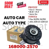 100% Original DENSO Radiator Fan Motor Proton Gen2/Persona/Saga BLM FLX/Toyota Vios/Altis/Camry 1680