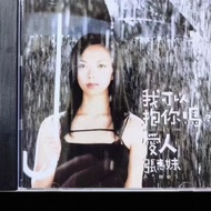 Zhang Huimei cd, Reissue Version, No Lyrics 7.8