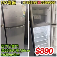 二手西門子雙門雪櫃