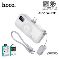 แบตสำรองมินิ ชาร์จเร็ว 5000mAh iOS/Type-C พร้อมการชาร์จไร้สาย Smart watch HOCO B37-A18I/A18C