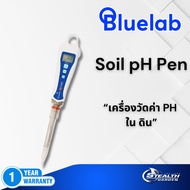 Bluelab Soil pH Pen (เครื่องวัดค่าPH ในดิน)