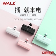 IWALK iWALK Pocket Capsule Power Bank National 3C Certified Battery Comes with Cable Lightweight Por