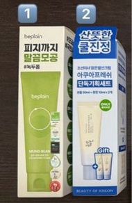 韓國買入🇰🇷！Beplain 綠豆洗面膏！Beauty of joseon朝鮮美人清米防曬霜！韓國藥妝