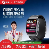 Saidian W9S New Style Air Pump Airbag Blood Pressure Watch ECG ECG Heart Rate Sleep Monitoring Healt