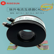 【優選】1T-15-1-2瑞升RISESUN比流計30/5 50 75 100比5A電流互感器C4037
