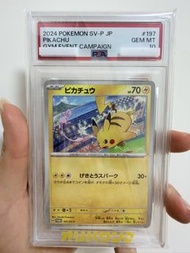 💥2024 Gym Event超夢比卡超 PSA10 鑑定💥2024 Pokemon Gym Event Campaign Pikachu🌟