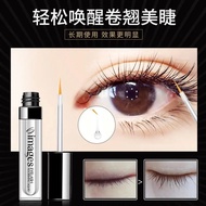 Eyelash Growth Powerful Eyelash Growth Serum Enhancer Eyelash Growth Liquid Organic Moisturizing （SE