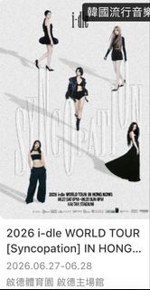 i-dle 2026 27/6 演唱會