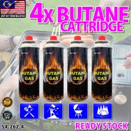 PlatMart - [READY STOCK] 4pcs Camping Butane Gas Cartridge Gas Tin Portable Gas Bottle Steamboat Gas