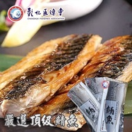 【彰化區漁會】 嚴選頂級鯖魚-2kg-箱 (1箱)