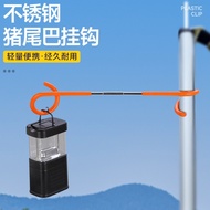 Outdoor S-Hook Spiral Hook Camp Lantern Hanger Dual-Head Hook Accessories