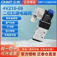 Zhengtai Pneumatic Solenoid Valve Controller 220v Solenoid Control Valve Coil 24v 12v Pneumatic Valv