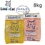 Love Cat Dry Cat Food (Salmon) 8kg