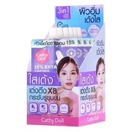 Cathy Doll 15% 8 HYA Ampoule Cathy Doll Fifteen Percent Eight HYA Ampoule 6 ml.