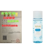 Bifesta Mandom Eye Makeup Remover， 145ml