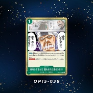 (OP15-038)One Piece card game- It's an Order Do Not Defy Me One game
