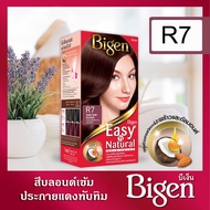 Bigen Easy n Natural Hair Color บีเง็น อี่ซี่ส์ แอนด์ เนเชอร์รัล ครีมเปลี่ยนสีผม 75ml
