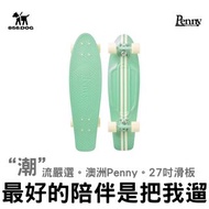 【856把我遛】 Penny Skateboard 27吋 滑板 交通板 魚板