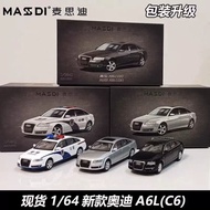 Ready Stock Maxdi 1: 64 Audi A6L C6 Model Alloy Simulation Car Model Car Model Collection A6L Rubber