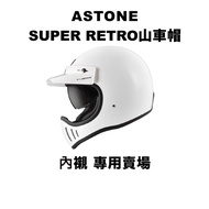 Astone Coaster Hat Super Retro Lining