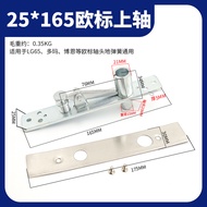 Glass Door Top Shaft Extension Shaft Upper Top Shaft Widened Stainless Steel Simple Door Shaft Sky S