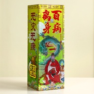 2025 New Arrivals High-End Thunder Gilding Box Gold B Series Semi-Finished Product Box Gold Factory 