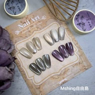 Mshing Free Island Cat Eye/Bulb Eye/Cat Eye Gel Cat Eye Gel Polish