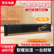 Manufacturer Supply Baseboard Heater Household Electric Quick Heat Electric Convection Electric Heat