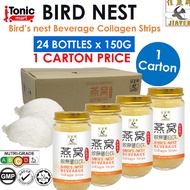 [1x Carton] JIAYEN Bird's Nest Beverage Collagen Strips  24 bottles x 150g